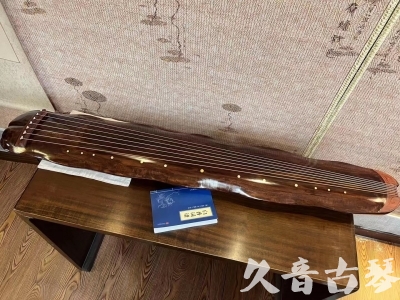 湖北省●久音古琴  ●今日推荐  20230713【冰丝断纹蕉叶】