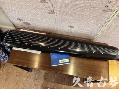 湖北省●久音古琴  ●今日推荐 20230714 [高级精品演奏混沌式]