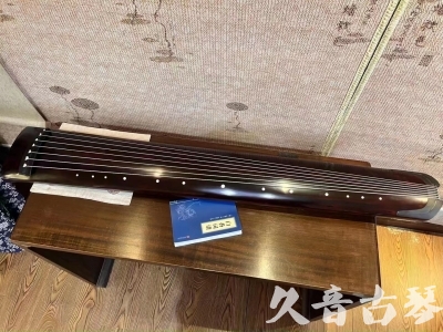 湖北省●久音古琴  ●今日推荐 20230715 [顶级演奏正和]