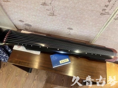 湖北省●久音古琴   ●新品推荐  20230718 [高级精品演奏伏羲式](考级必选)