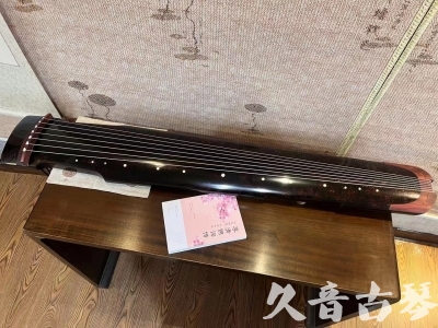 湖北省●久音古琴  ●臻品推荐  20230921[犀牛皮纹仲尼式]