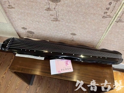 湖北省●久音古琴  ●今日推荐20230928  [收藏级蕉叶式]（老师必选）