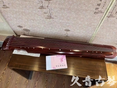 湖北省●久音古琴  ●今日推荐 20231024 [收藏级仲尼式]（升级必选）