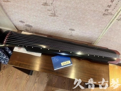 湖北省●久音古琴   ●新品推荐  20231101 [高级精品演奏伏羲式](考级必选)