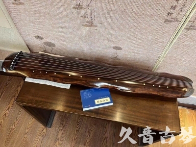 湖北省●久音古琴  ●今日推荐 20231103 【断纹蕉叶】