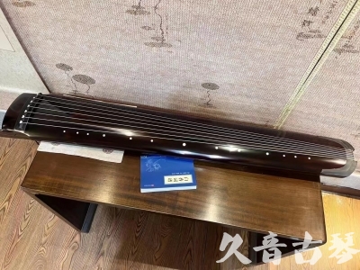 湖北省●久音古琴  ●佳品推荐 20231115 [顶级演奏绿绮式]