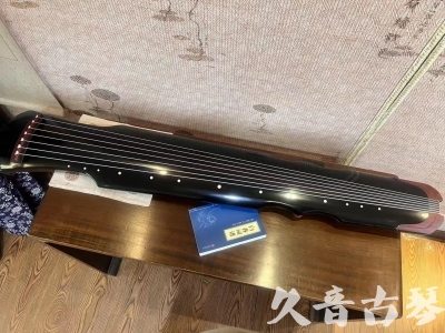 湖北省●久音古琴   ●新品推荐 20231222  [高级精品演奏伏羲式](考级必选)