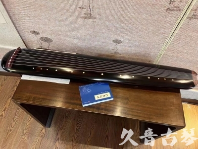 湖北省●久音古琴  ●今日推荐20231225 [顶级演奏混沌式](琴室老师必选)