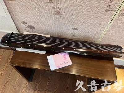 湖北省●久音古琴 ●今日推荐 [收藏级蕉叶式]20240111（老师必选）